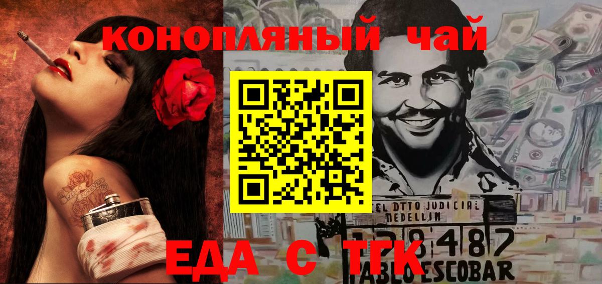 Азов  Canna-Cookies марихуана  Вход с VPN 