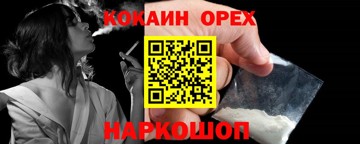 КОКАИН 98% Азов
