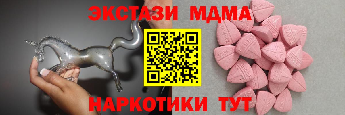 Экстази  Вход с VPN  Азов  Экстази VHQ  ЭКСТАЗИ DUBAI 