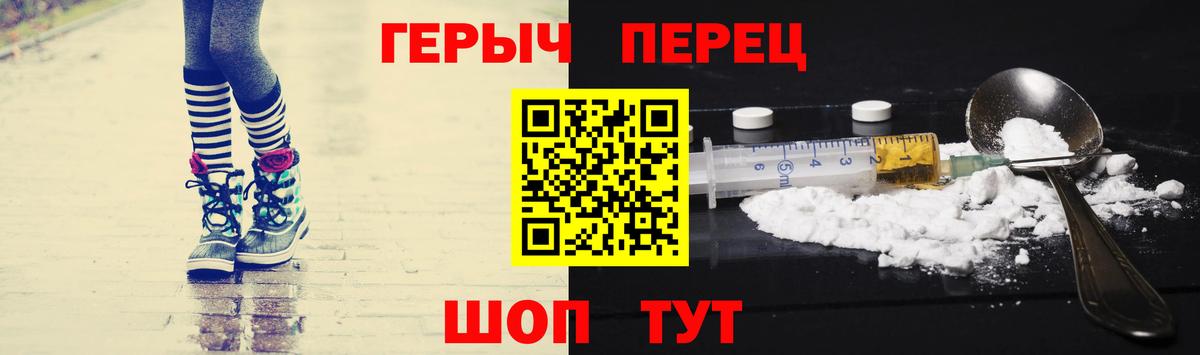 Героин  Вход с VPN  Азов  Героин афганец 