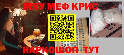 кристаллы Кумертау