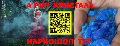 кристаллы Кумертау