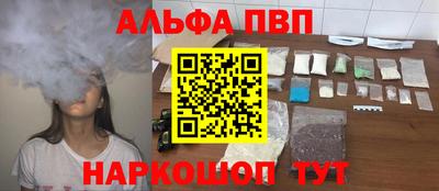 кристаллы Кумертау