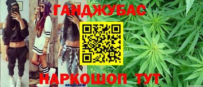 дистиллят марихуана Кунгур