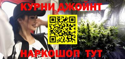 дистиллят марихуана Кунгур