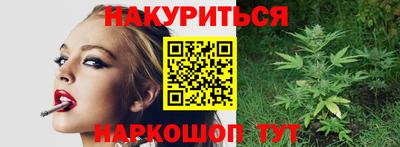 кристаллы Кумертау