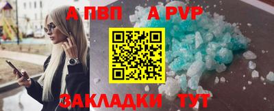 кристаллы Кумертау