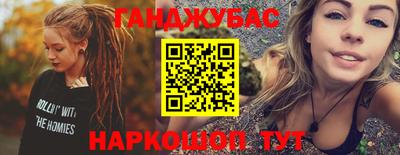 дистиллят марихуана Кунгур