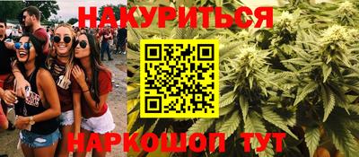дистиллят марихуана Кунгур