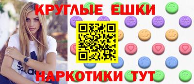 кристаллы Кумертау