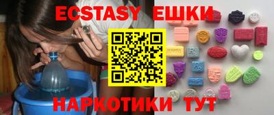 кристаллы Кумертау
