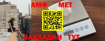 кристаллы Кумертау