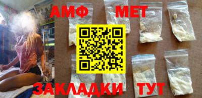 кристаллы Кумертау