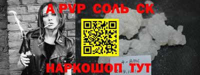 дистиллят марихуана Кунгур