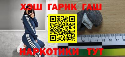 дистиллят марихуана Кунгур