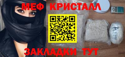 кристаллы Кумертау