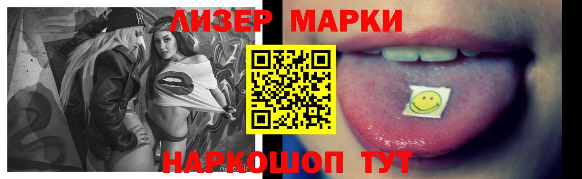 Лсд 25 экстази ecstasy  Вход с VPN  Азов  LSD-25 экстази ecstasy 