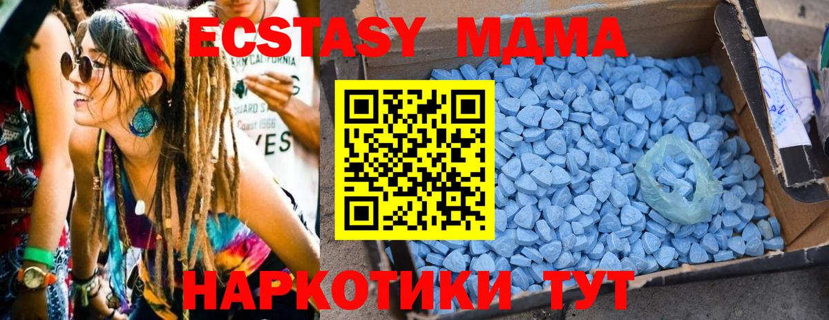 МДМА VHQ Азов