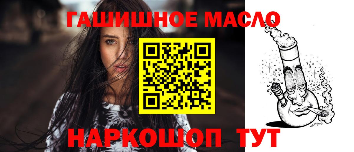 Азов  Дистиллят ТГК вейп с тгк  хочу наркоту  Вход с VPN 